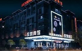 Lakai Hotel Yiwu 